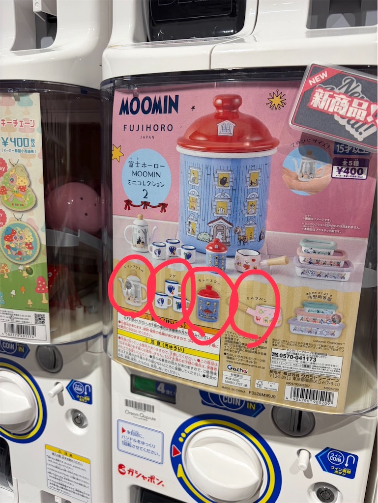 f:id:goukakuigakubu:20260808122730j:image f:id:goukakuigakubu:20260808122730j:image