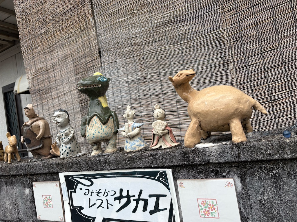 f:id:goukakuigakubu:20260809225814j:image