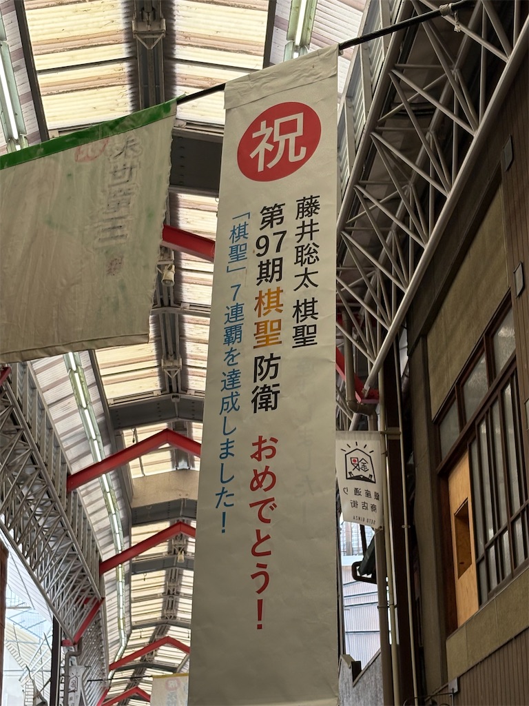 f:id:goukakuigakubu:20260809225831j:image