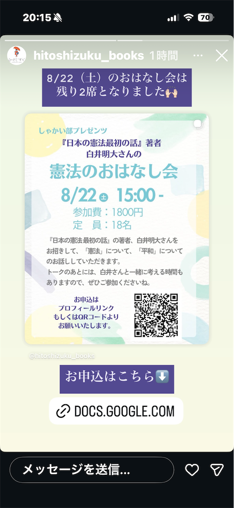 f:id:goukakuigakubu:20260826093826p:image