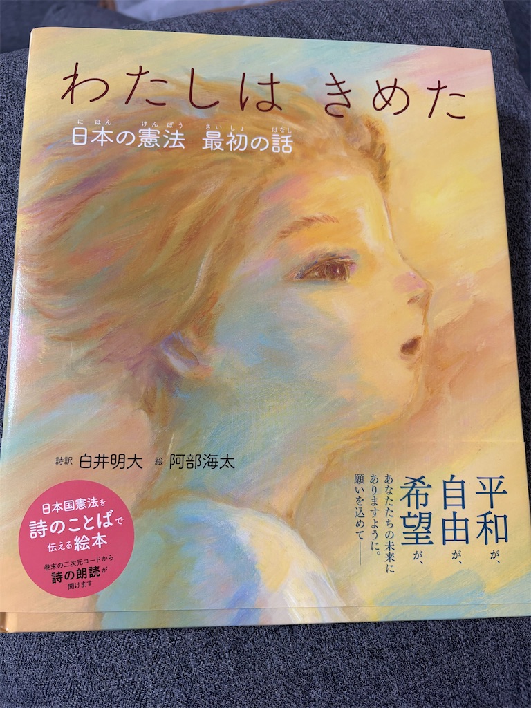 f:id:goukakuigakubu:20260826100301j:image