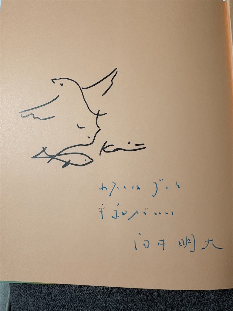 f:id:goukakuigakubu:20260826100305j:image