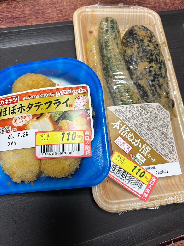 f:id:goukakuigakubu:20260829182504j:image