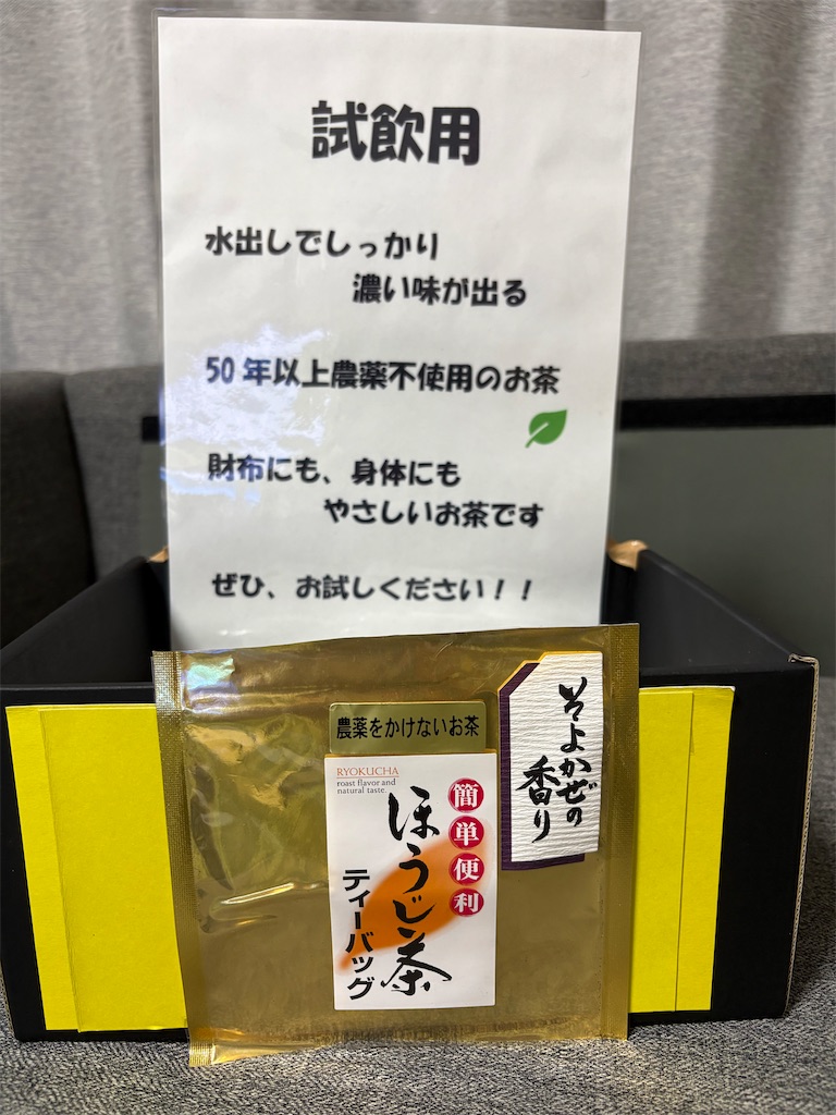 f:id:goukakuigakubu:20260908084444j:image