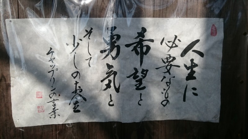 f:id:goukakutoori:20151214123401j:image:w360 f:id:goukakutoori:20151214123401j:image:w360