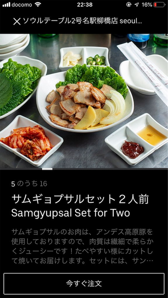 f:id:gouldenegg:20190324224449p:image