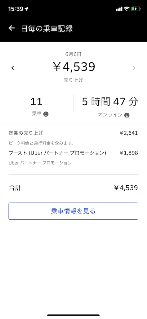 f:id:gouldenegg:20190607061800p:image f:id:gouldenegg:20190607061800p:image