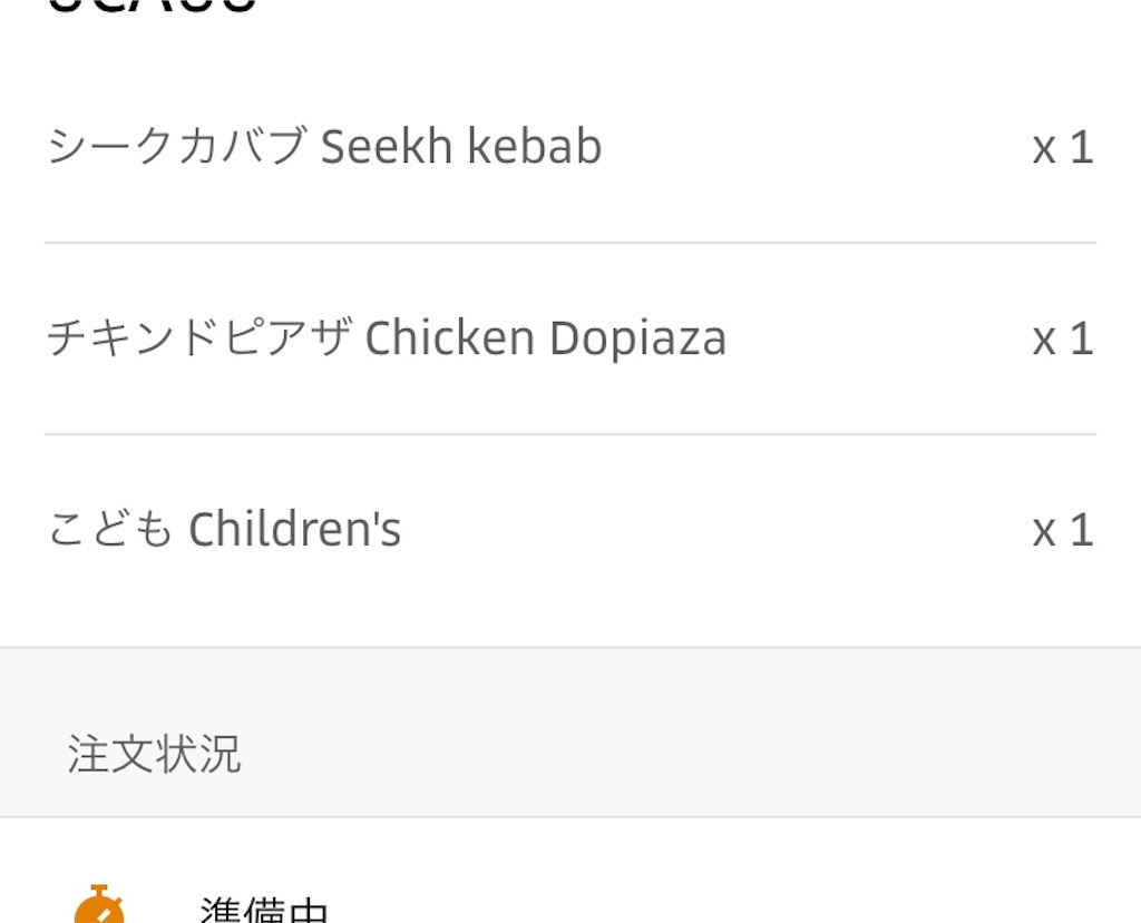 f:id:gouldenegg:20190617205030j:image