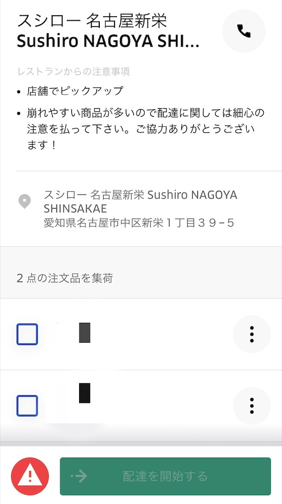 f:id:gouldenegg:20190708120923j:image