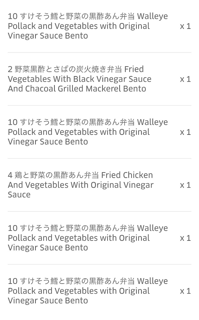 f:id:gouldenegg:20190710115712j:image