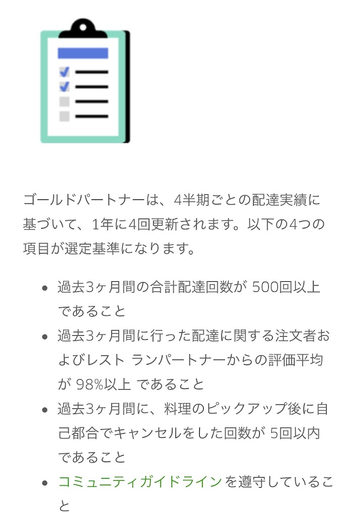 f:id:gouldenegg:20190711185218j:image