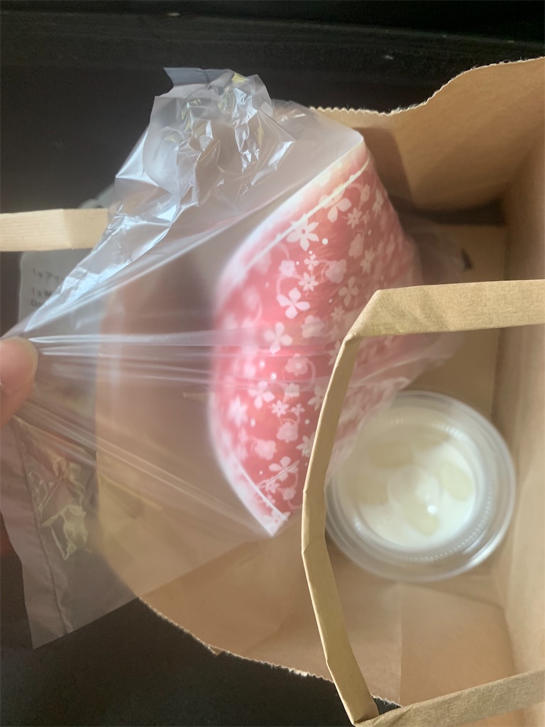 f:id:gouldenegg:20190728185401j:image