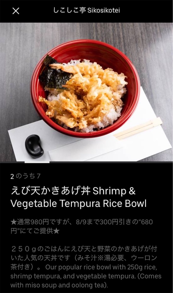 f:id:gouldenegg:20190730171615j:image