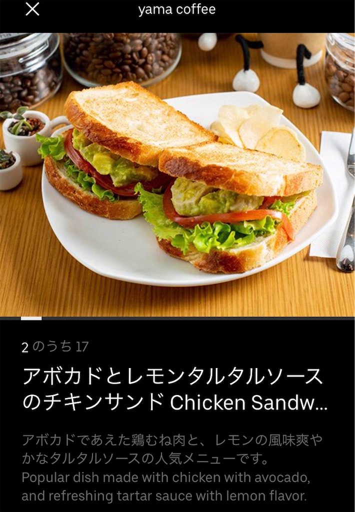 f:id:gouldenegg:20190730205514j:image