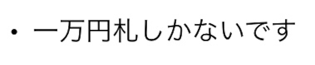 f:id:gouldenegg:20190826202457j:image