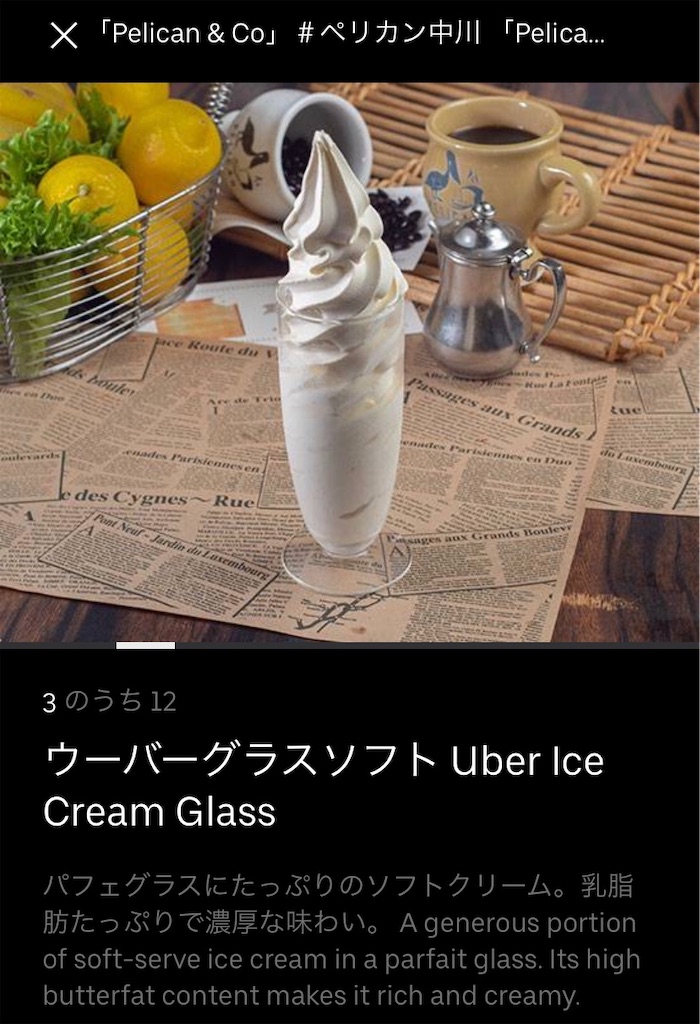 f:id:gouldenegg:20190906230636j:image