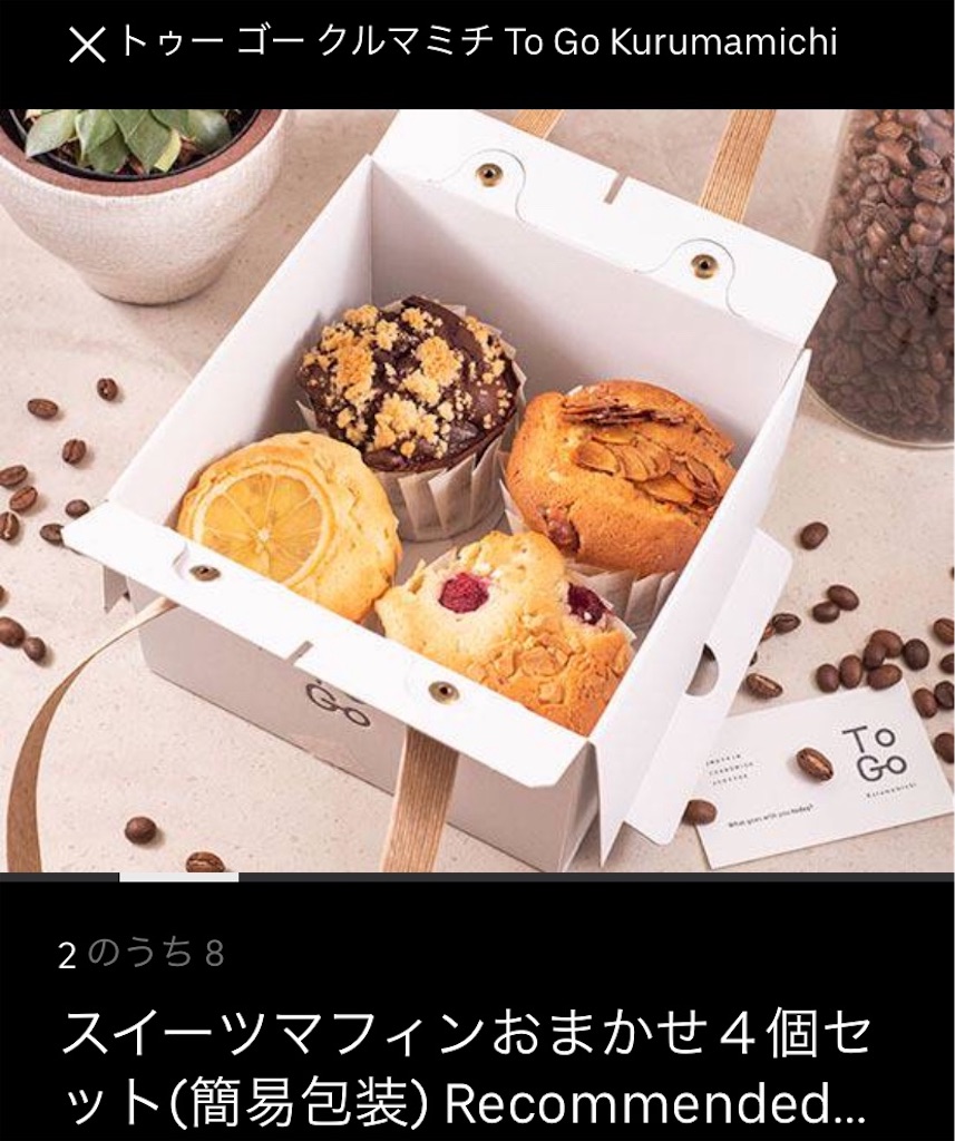 f:id:gouldenegg:20190906232026j:image