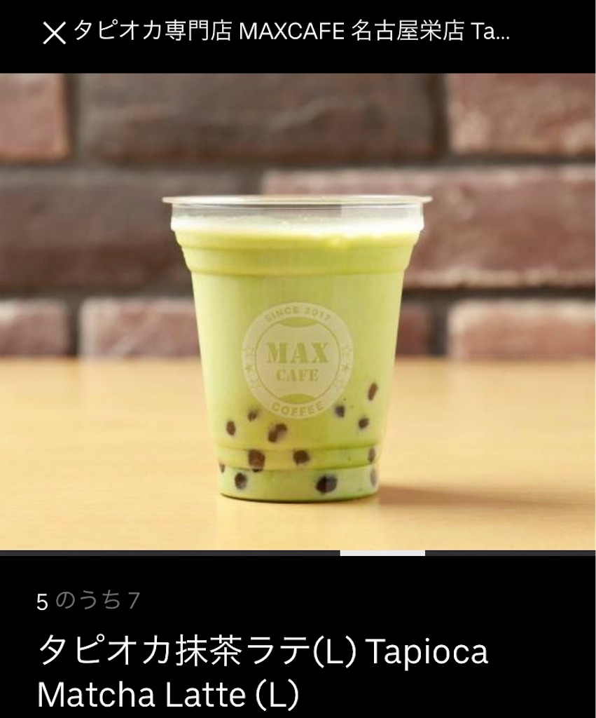 f:id:gouldenegg:20190906232320j:image