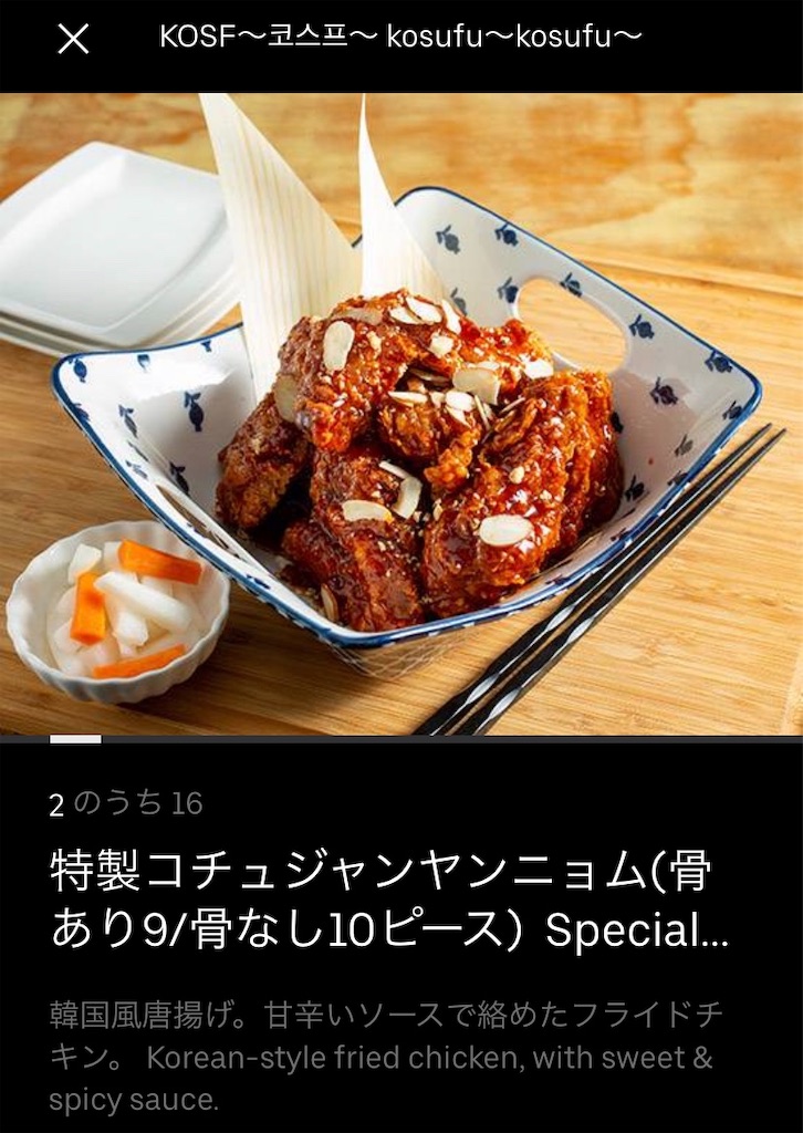 f:id:gouldenegg:20190906232545j:image