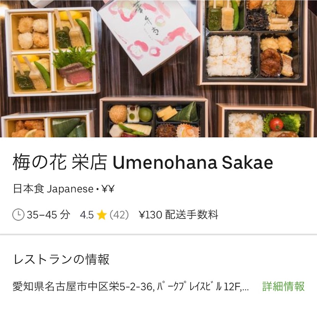 f:id:gouldenegg:20191101201738j:image