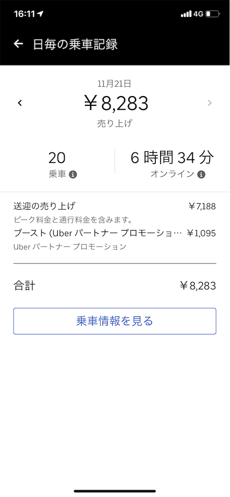 f:id:gouldenegg:20191121173227p:image f:id:gouldenegg:20191121173227p:image