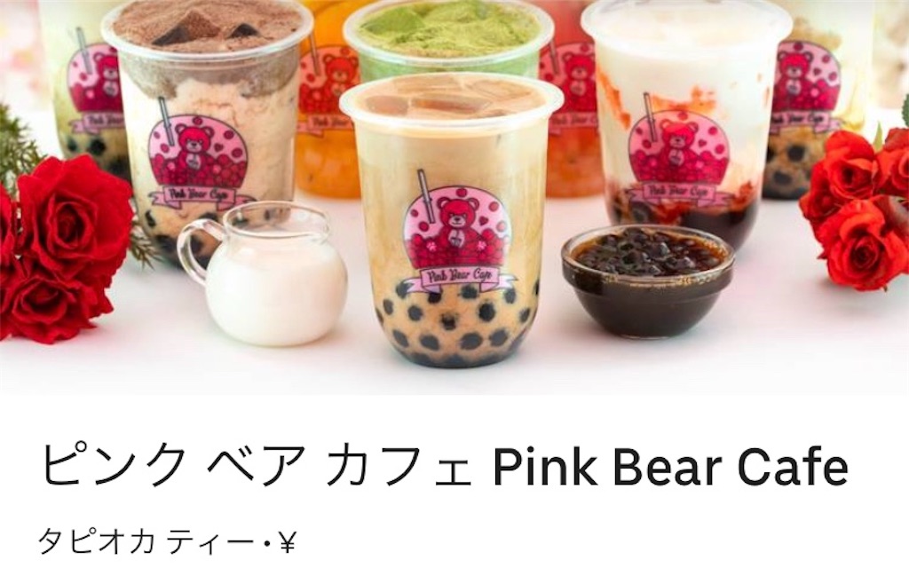 f:id:gouldenegg:20191207002547j:image