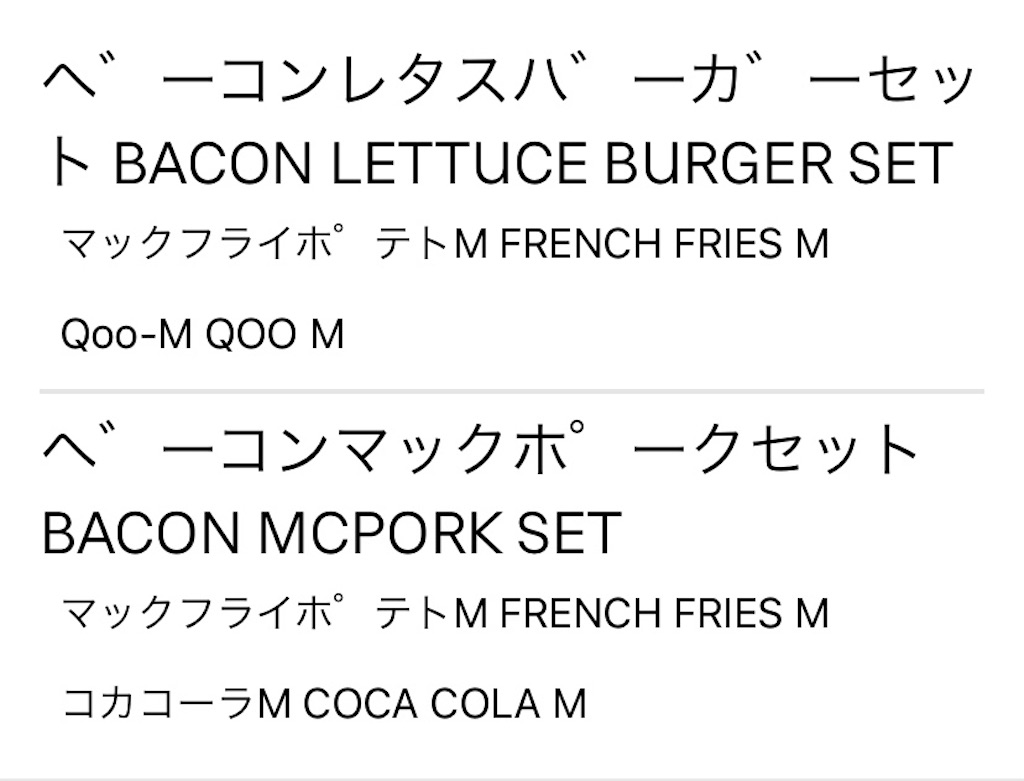 f:id:gouldenegg:20191218185446j:image