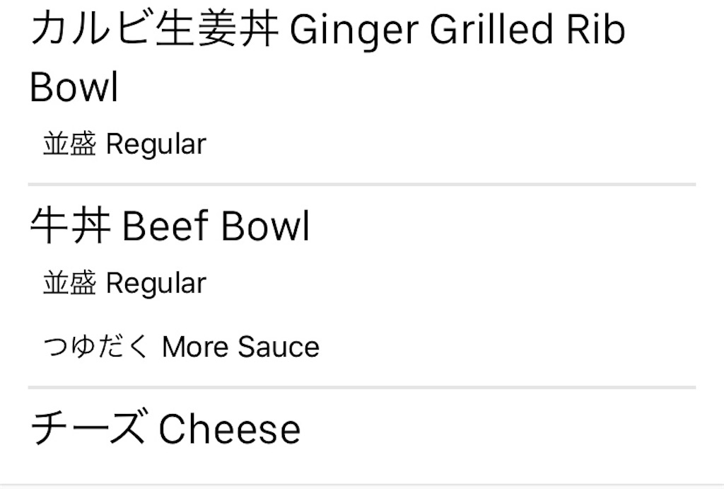 f:id:gouldenegg:20191218185547j:image