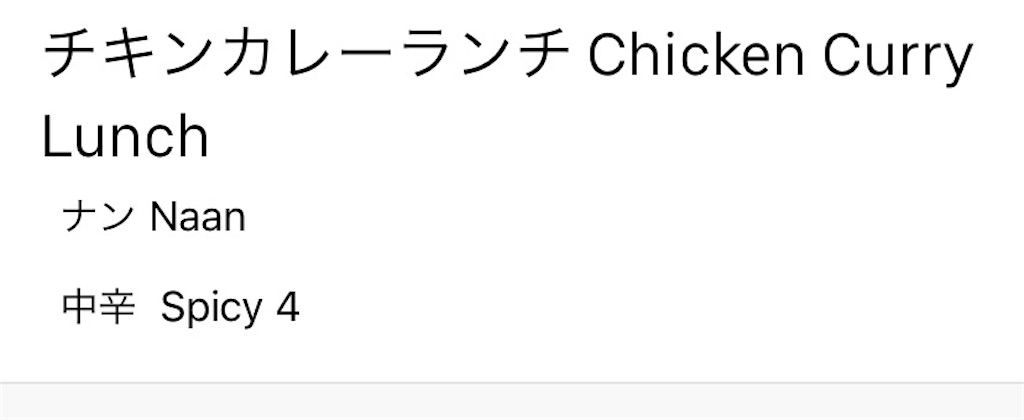 f:id:gouldenegg:20191218185558j:image