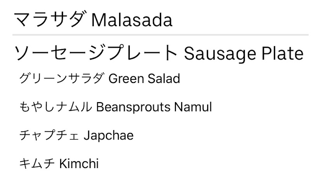 f:id:gouldenegg:20191218185606j:image