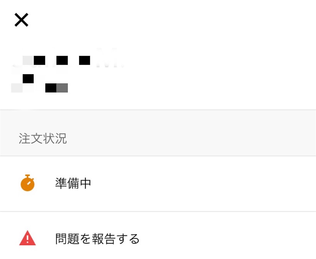 f:id:gouldenegg:20191218185948j:image