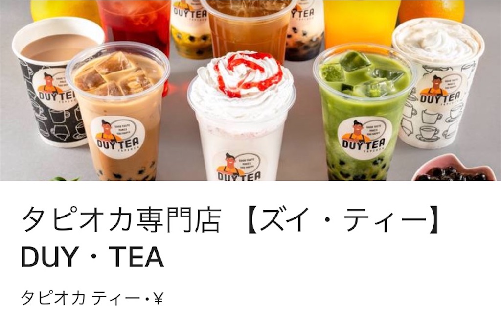 f:id:gouldenegg:20191220203746j:image