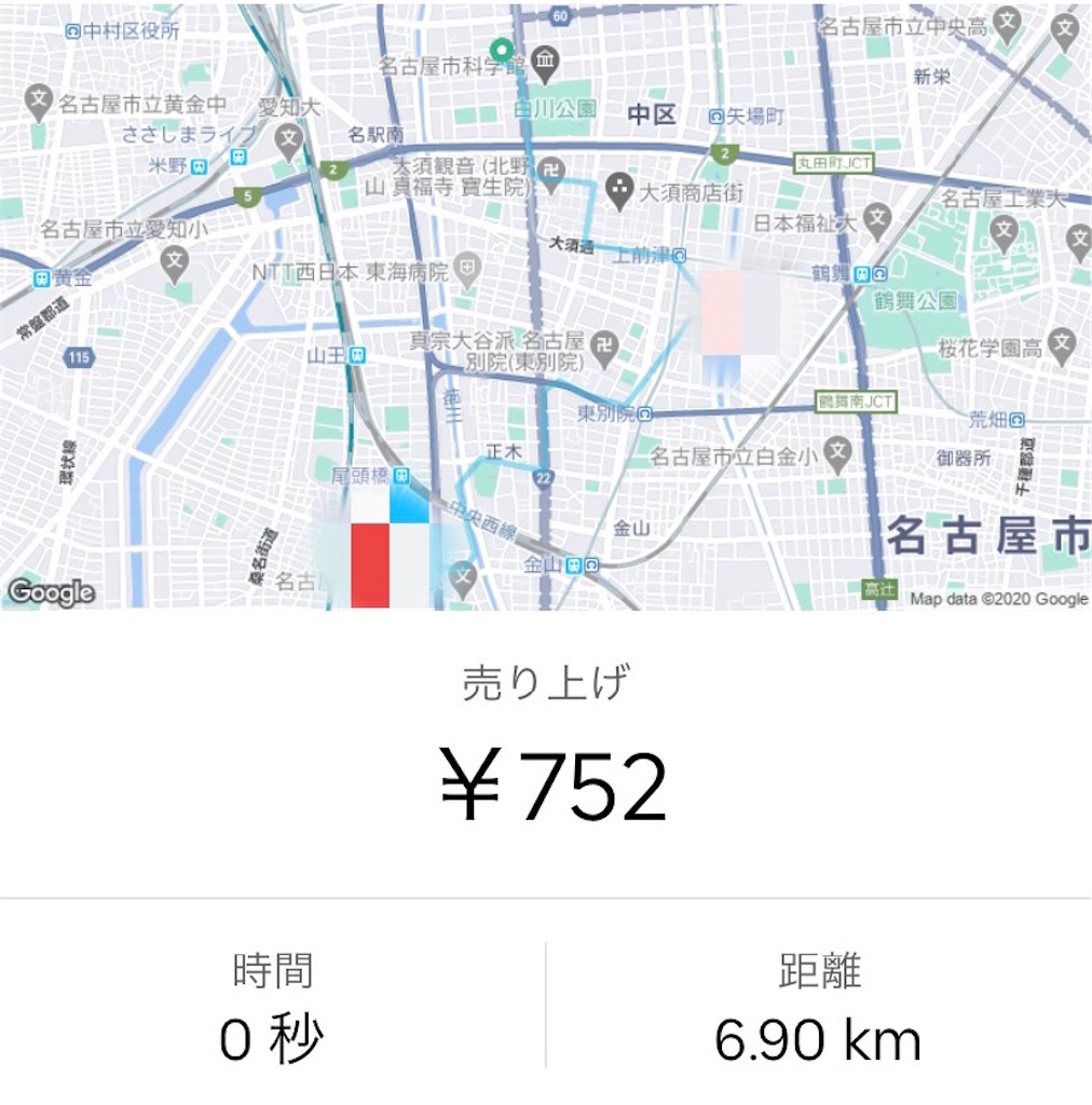 f:id:gouldenegg:20200217222155j:image f:id:gouldenegg:20200217222155j:image