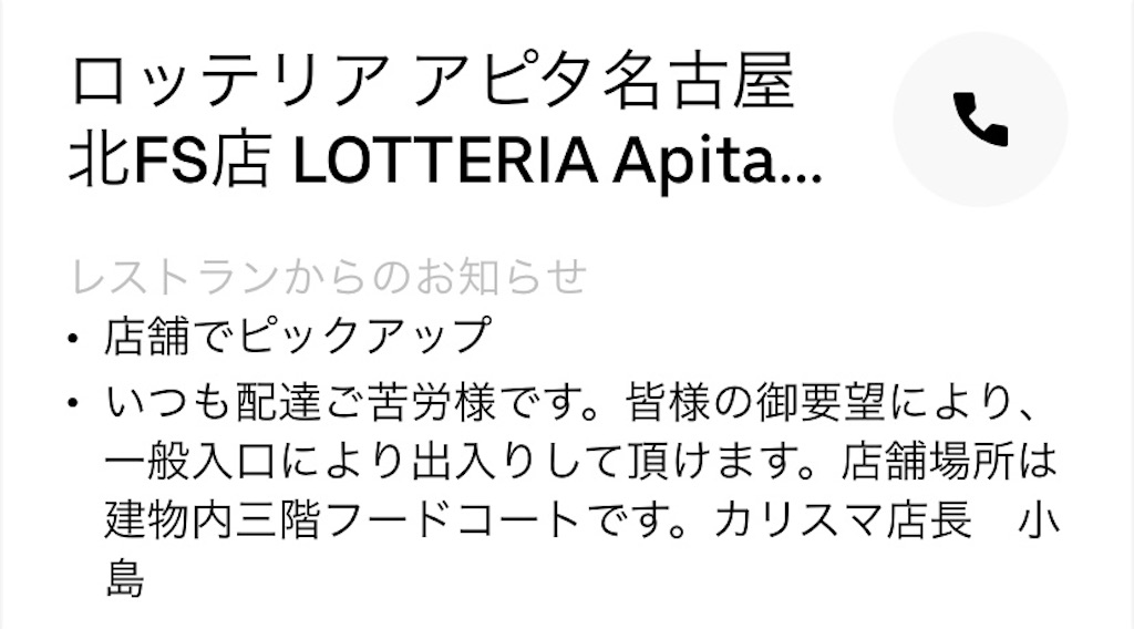 f:id:gouldenegg:20200522195800j:image