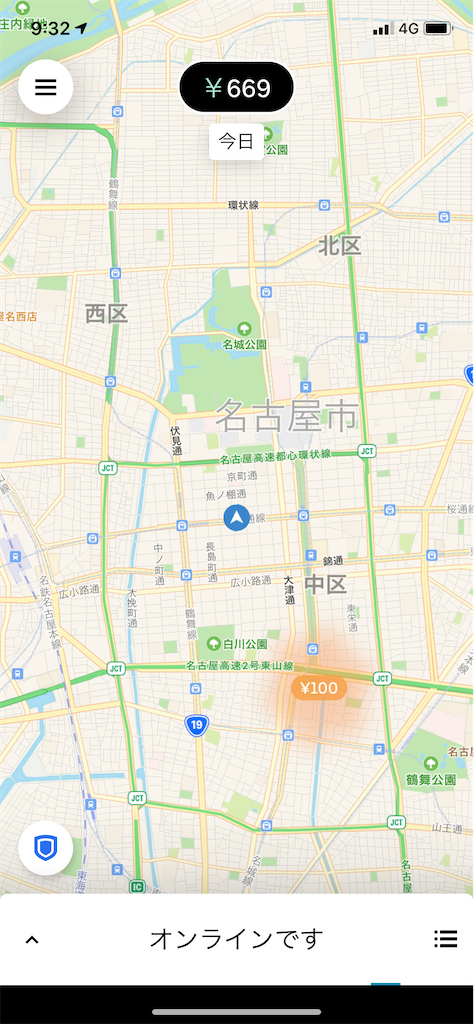 f:id:gouldenegg:20200527201137p:image