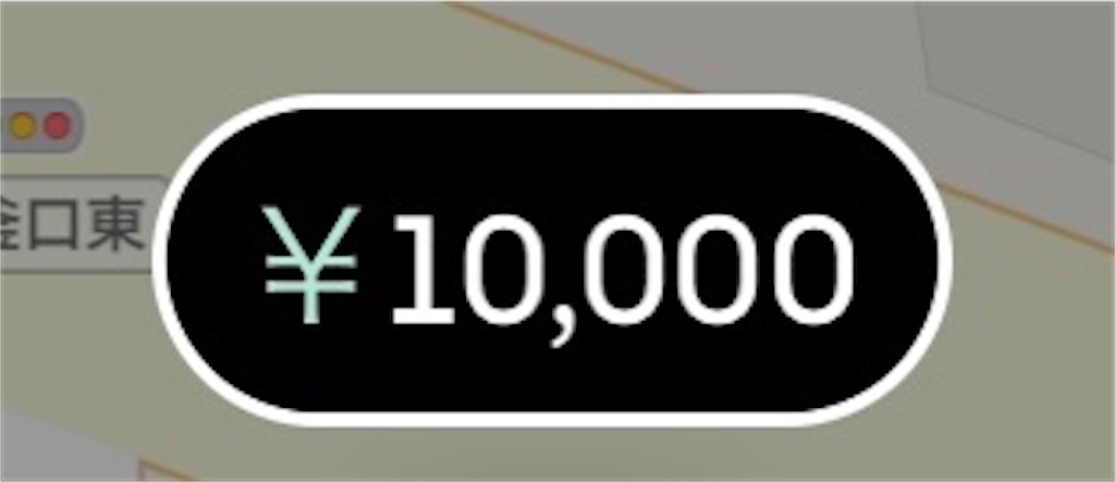 f:id:gouldenegg:20200701230612j:image