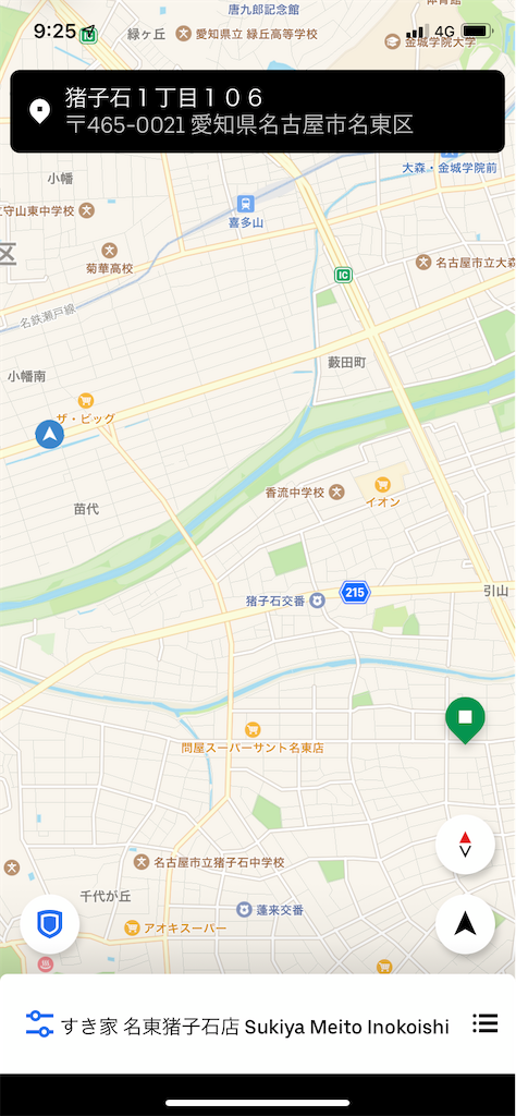 f:id:gouldenegg:20201209181748p:image