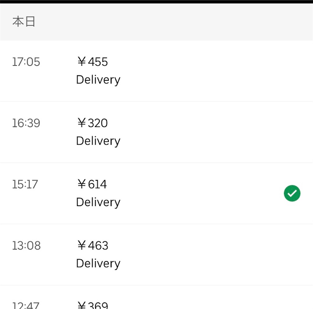 f:id:gouldenegg:20201209182235j:image