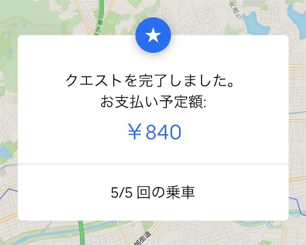 f:id:gouldenegg:20201219195110j:image