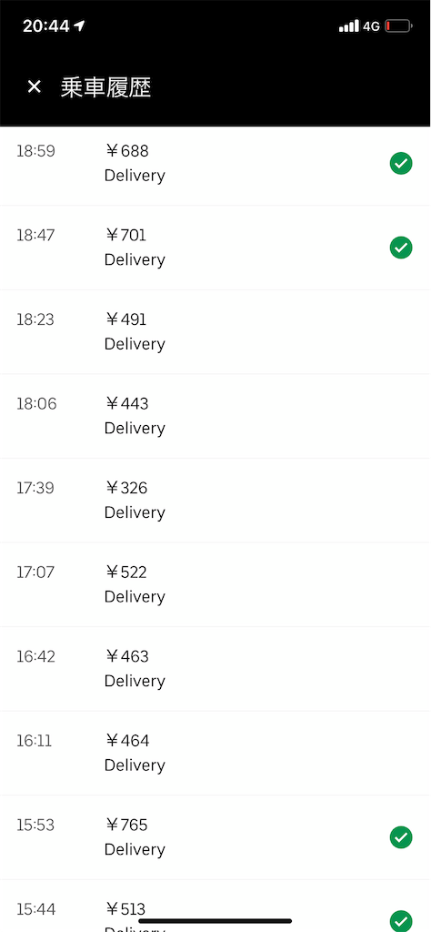 f:id:gouldenegg:20210105204425p:image f:id:gouldenegg:20210105204425p:image