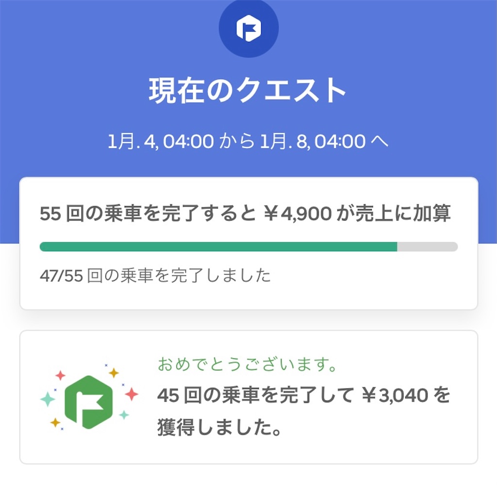 f:id:gouldenegg:20210105204519j:image f:id:gouldenegg:20210105204519j:image