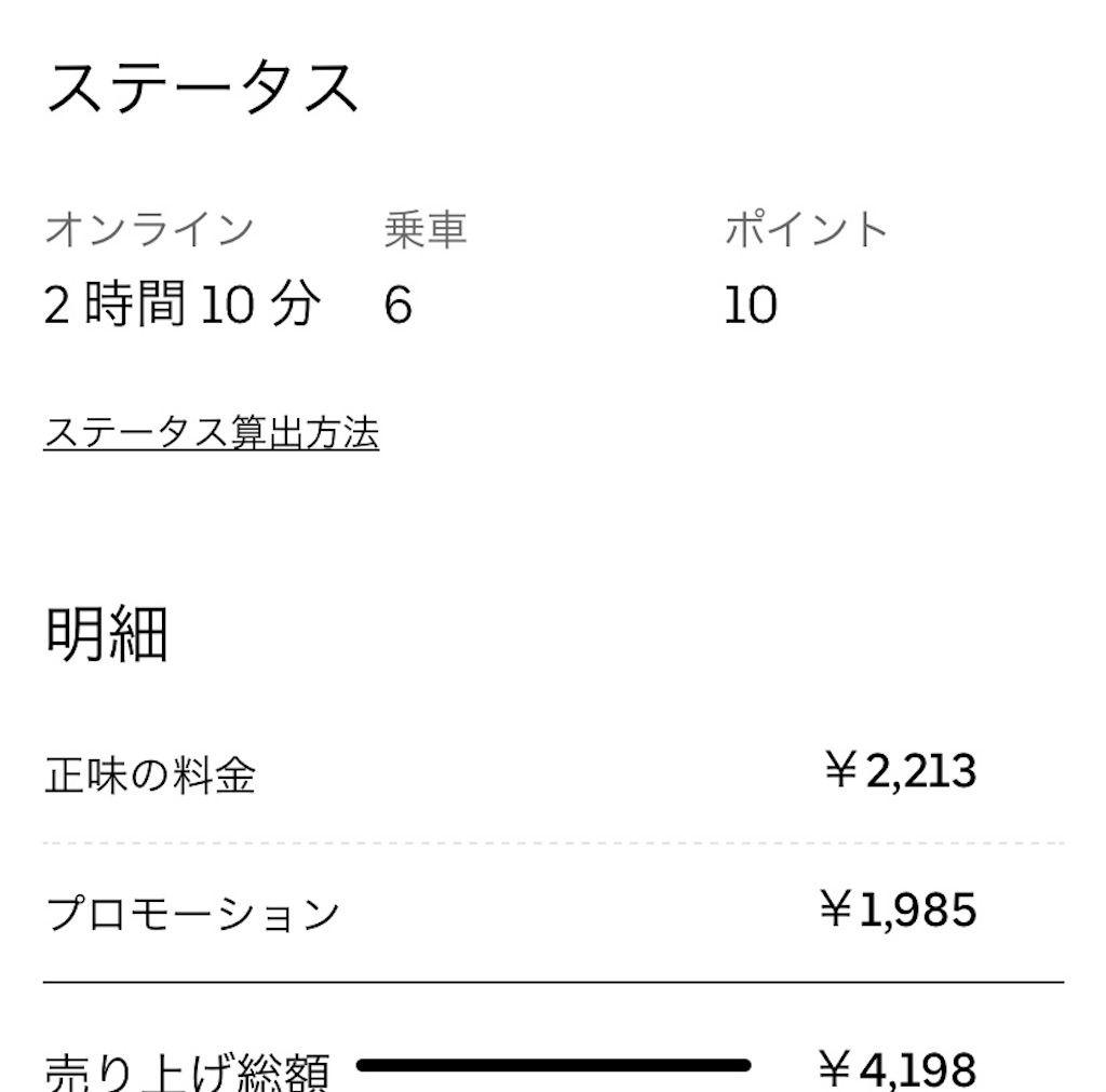 f:id:gouldenegg:20210114114229j:image f:id:gouldenegg:20210114114229j:image