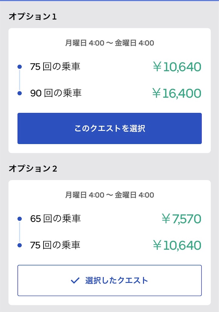 f:id:gouldenegg:20210207131310j:image f:id:gouldenegg:20210207131310j:image
