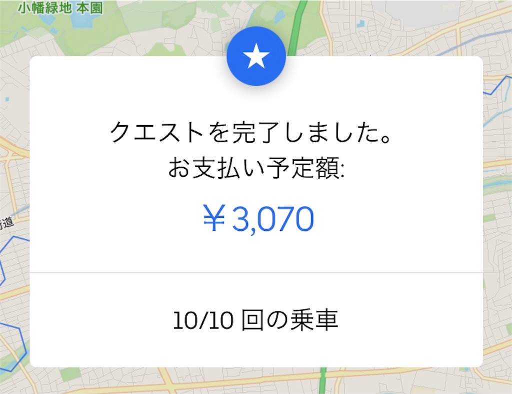 f:id:gouldenegg:20210211121917j:image f:id:gouldenegg:20210211121917j:image