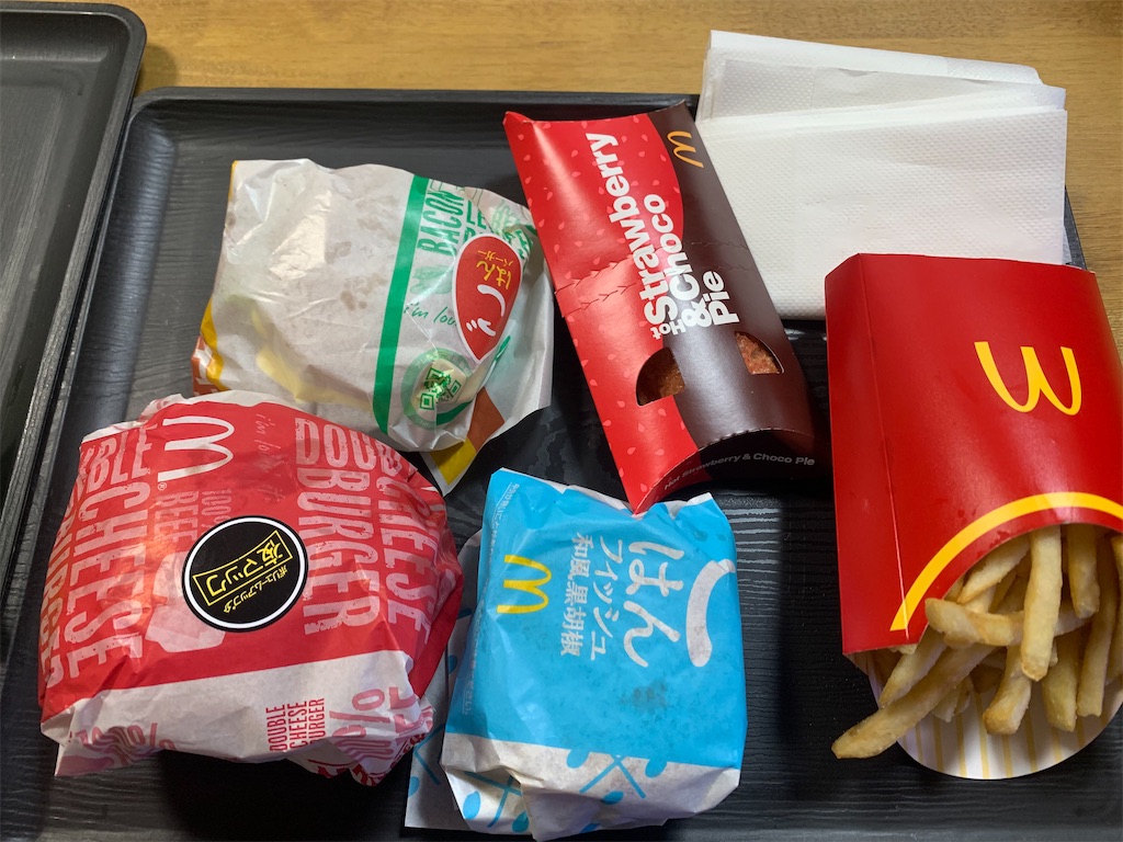 f:id:gouldenegg:20210319185944j:image