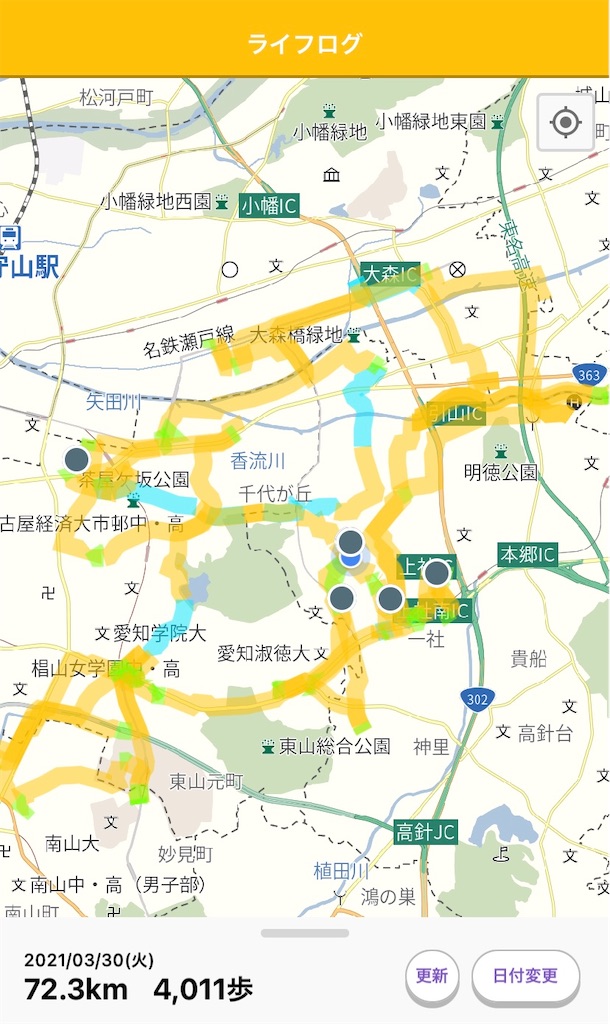 f:id:gouldenegg:20210330183211j:image
