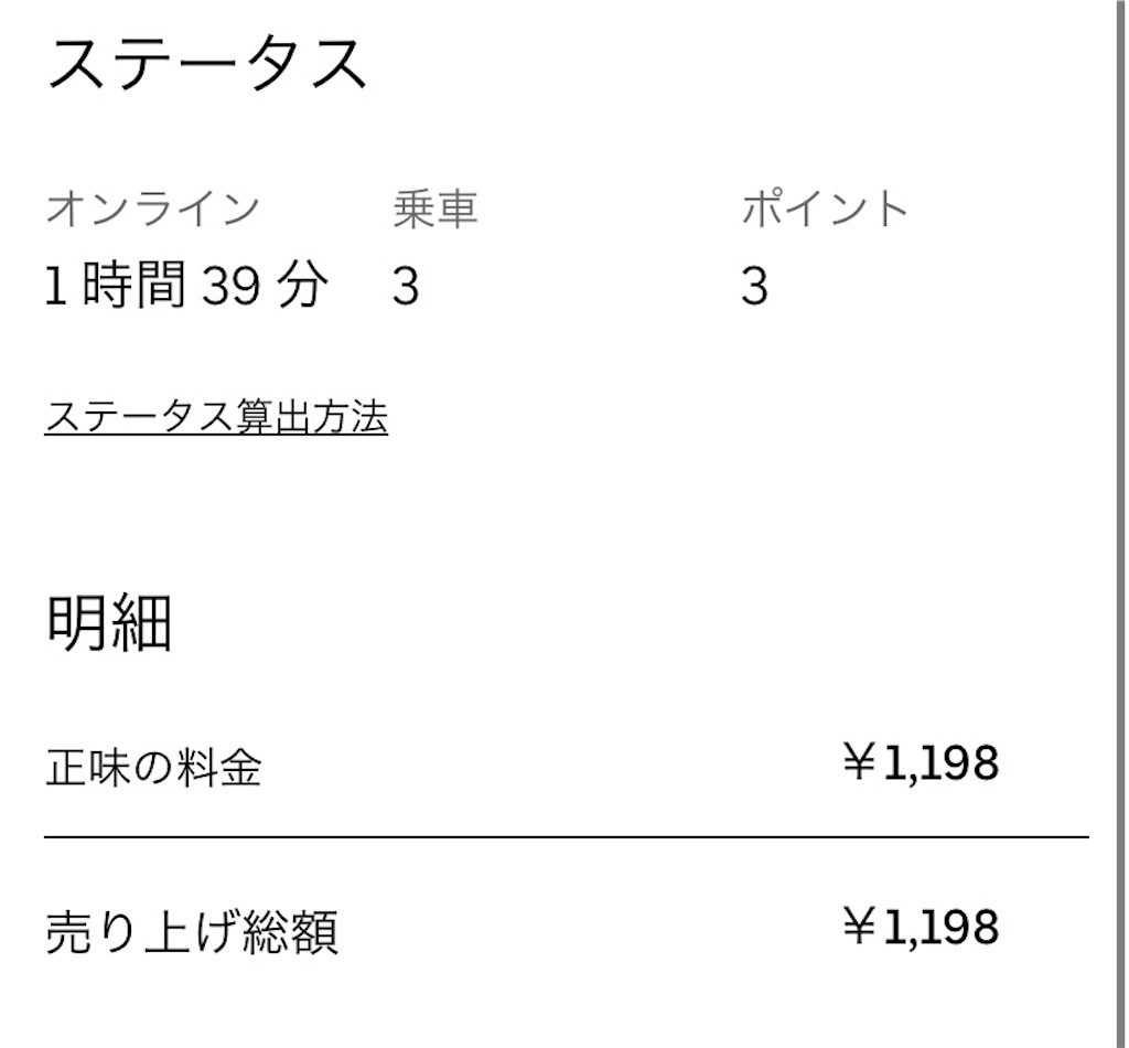 f:id:gouldenegg:20210403205539j:image f:id:gouldenegg:20210403205539j:image