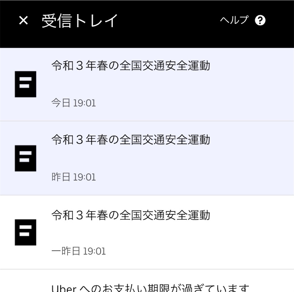 f:id:gouldenegg:20210408191624j:image