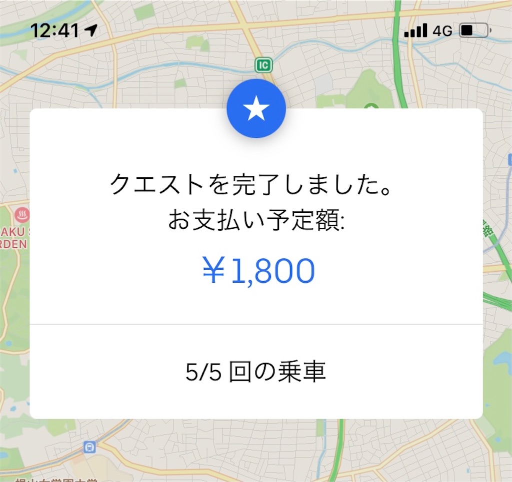 f:id:gouldenegg:20210422142731j:image f:id:gouldenegg:20210422142731j:image