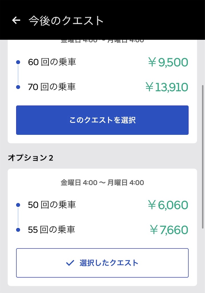 f:id:gouldenegg:20210422143103j:image f:id:gouldenegg:20210422143103j:image